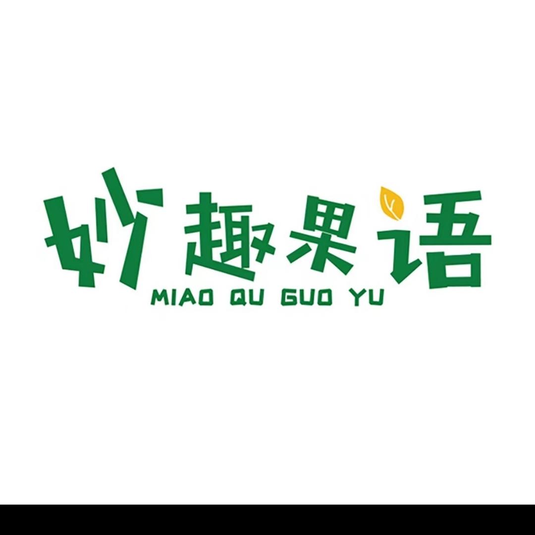 妙趣果语桃子