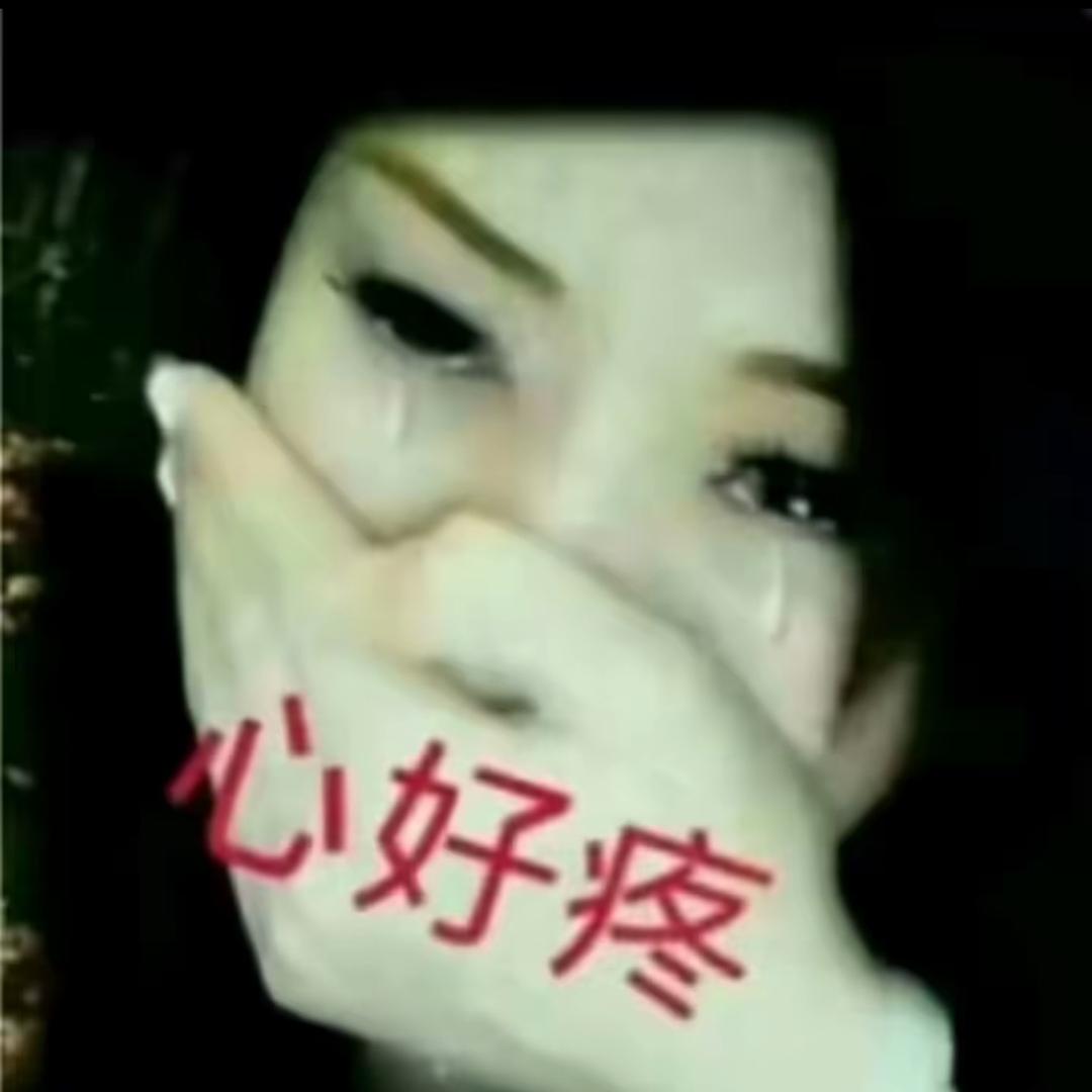 真心是什么