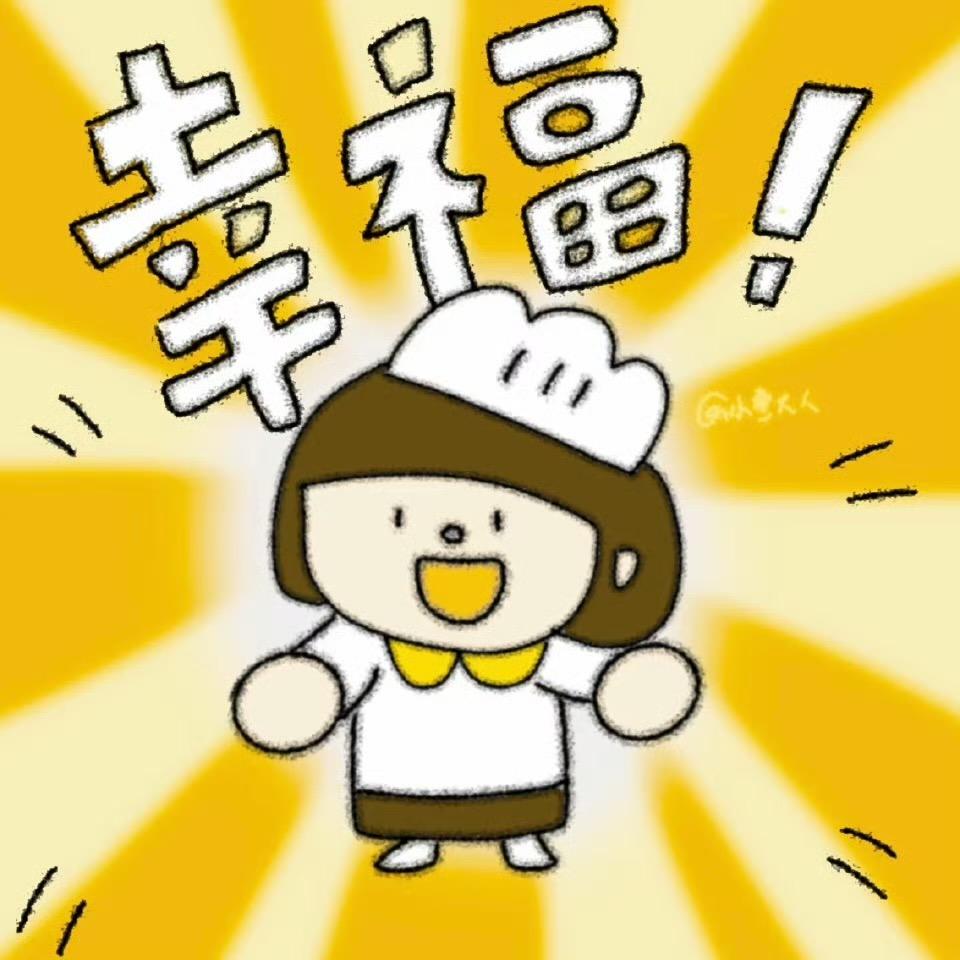 爱吃的黄师傅👩‍🍳