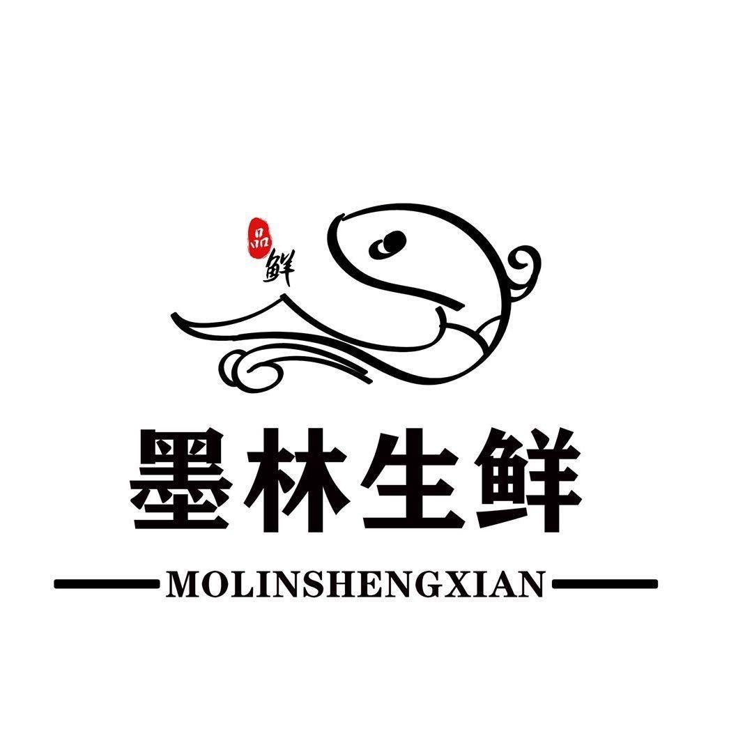 墨林生鲜