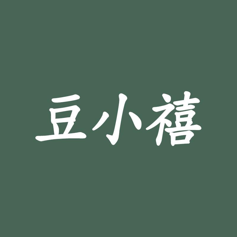 豆小禧女鞋