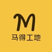 马得工地服饰旗舰店
