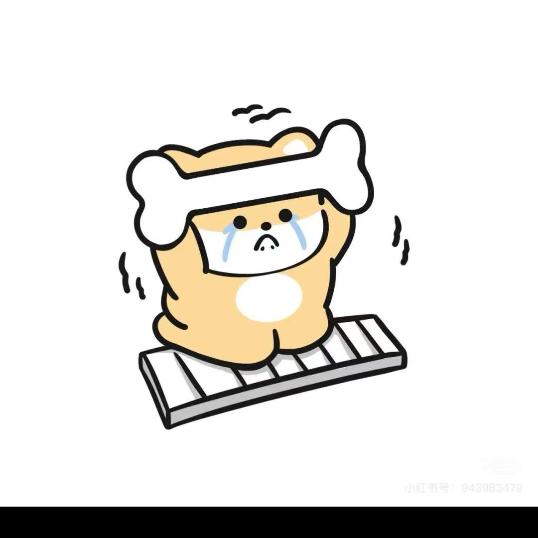 我有主人别圈我