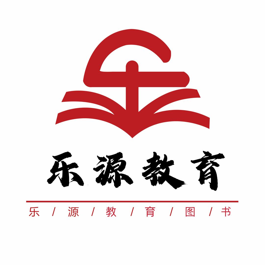 乐源教育店