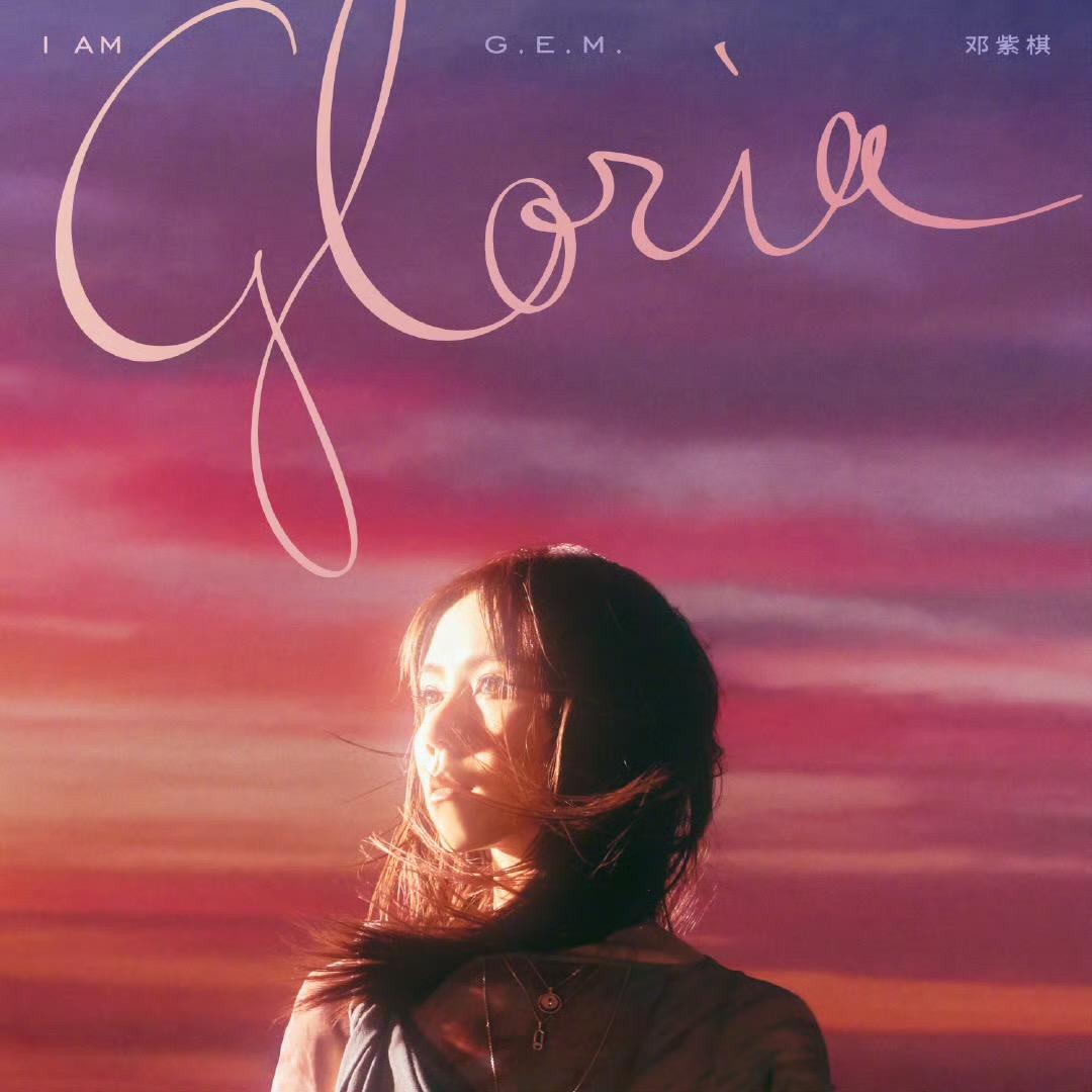 GLORIA