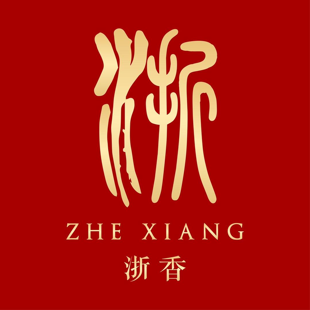 浙香浙江浙香食品有限公司粮油专卖店