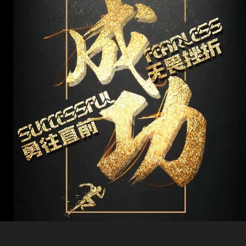 水俏东亭休闲足道—-刘集店