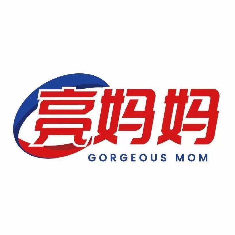 玲玲麻麻-长沙市望城区悠卓能百货店