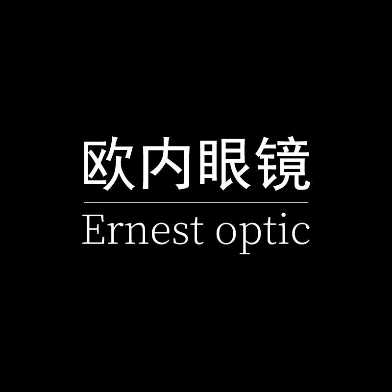 Ernest欧内眼镜