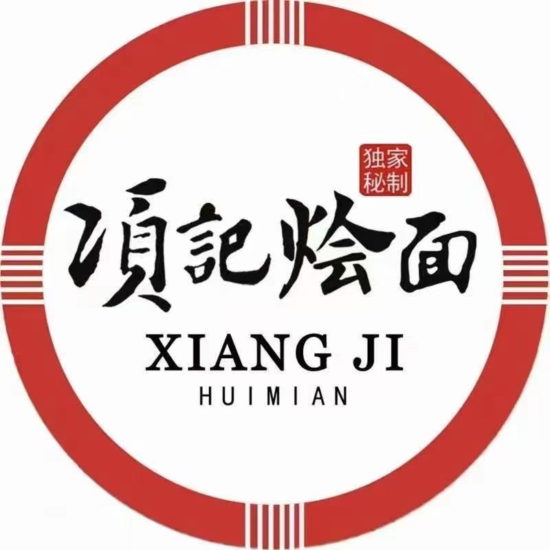 项记餐饮臻选