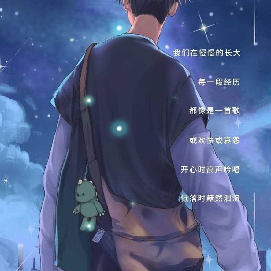 小星星VS蚂蚁