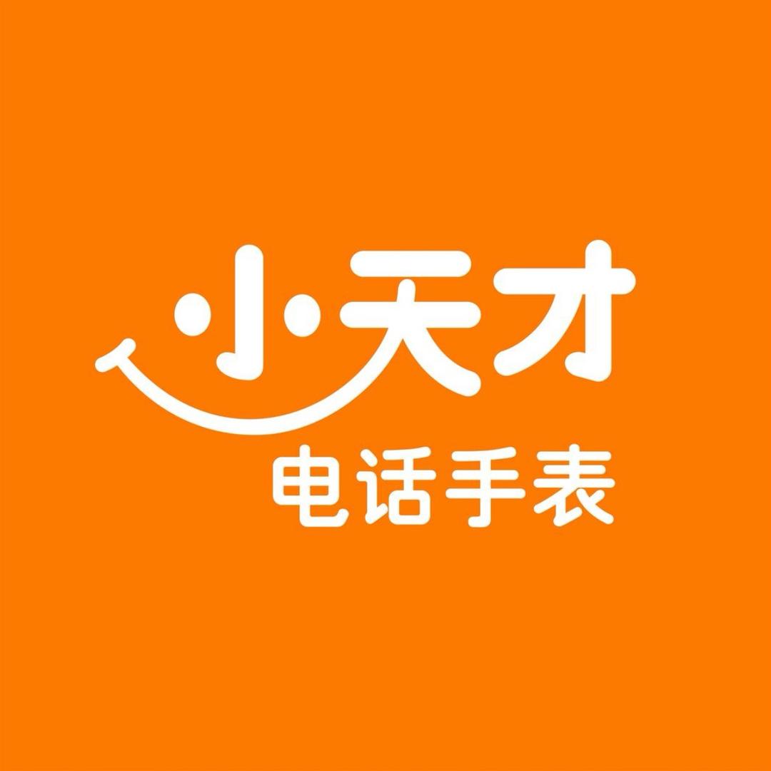 小天才(昆明安宁吾悦广场店)专用号