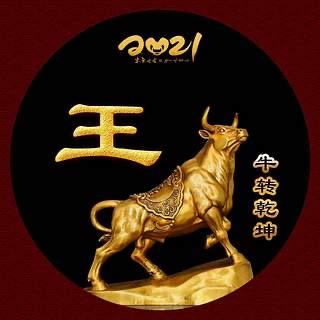 🎵无欲无求🎶