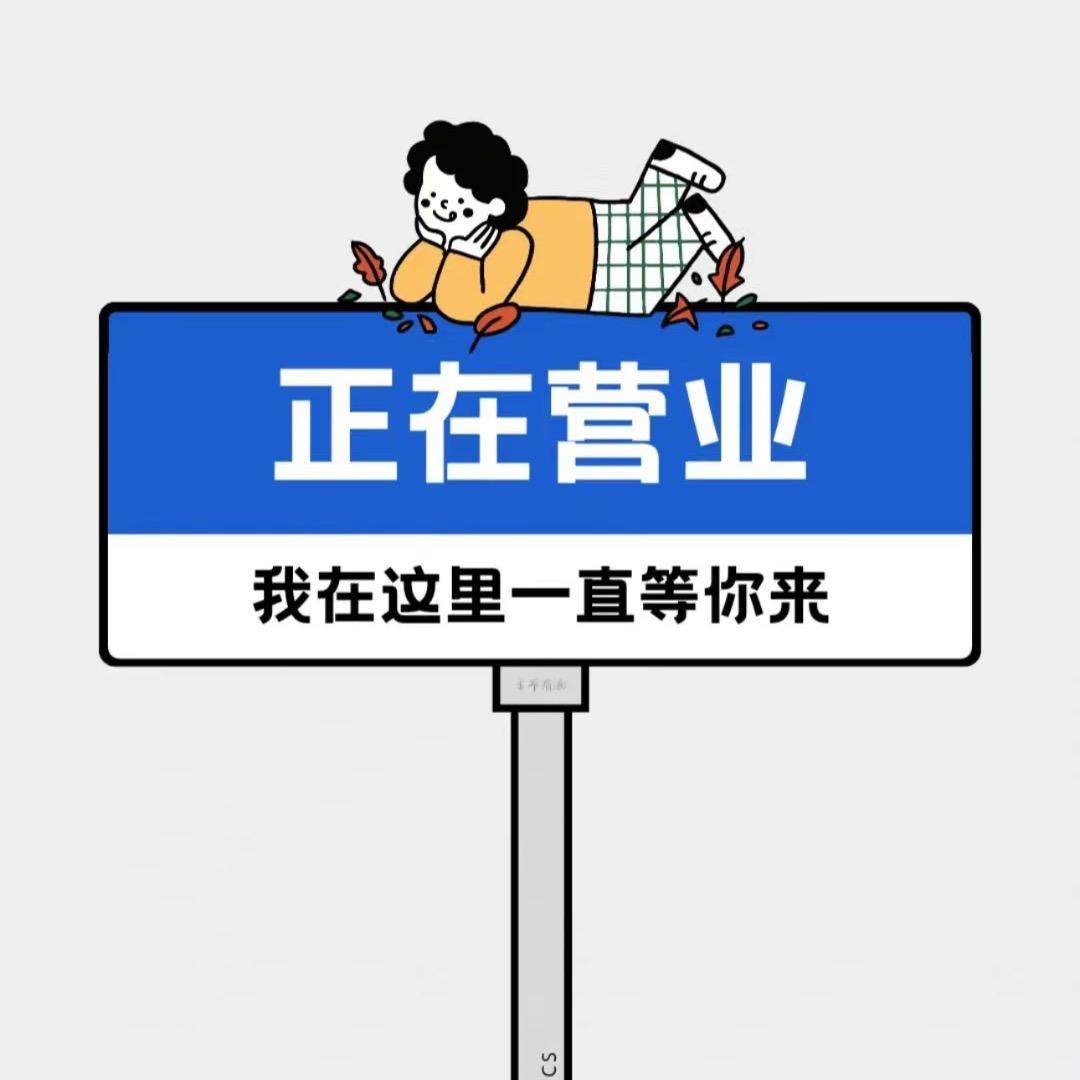 @半个朋友