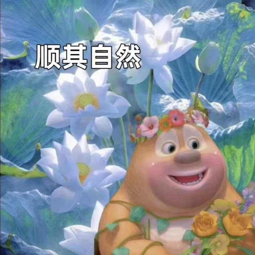 如意✔️