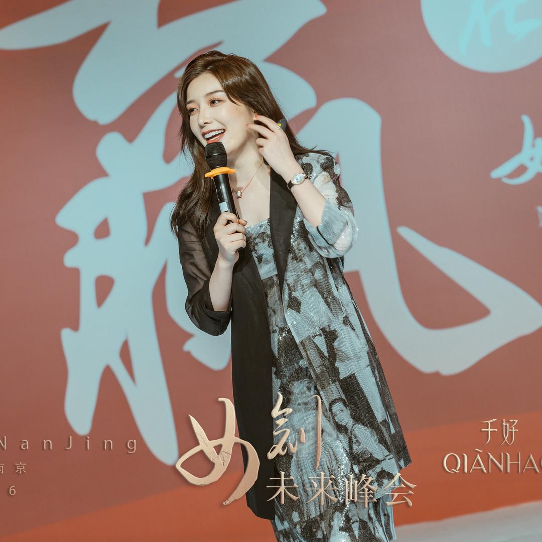 美业郭珂妍