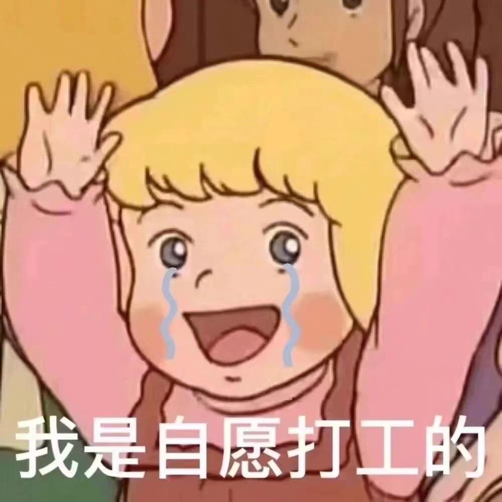 魔头酱酱
