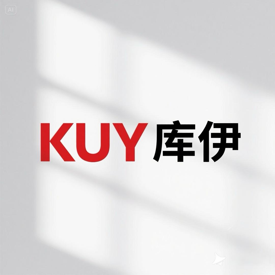 库伊官方旗舰店