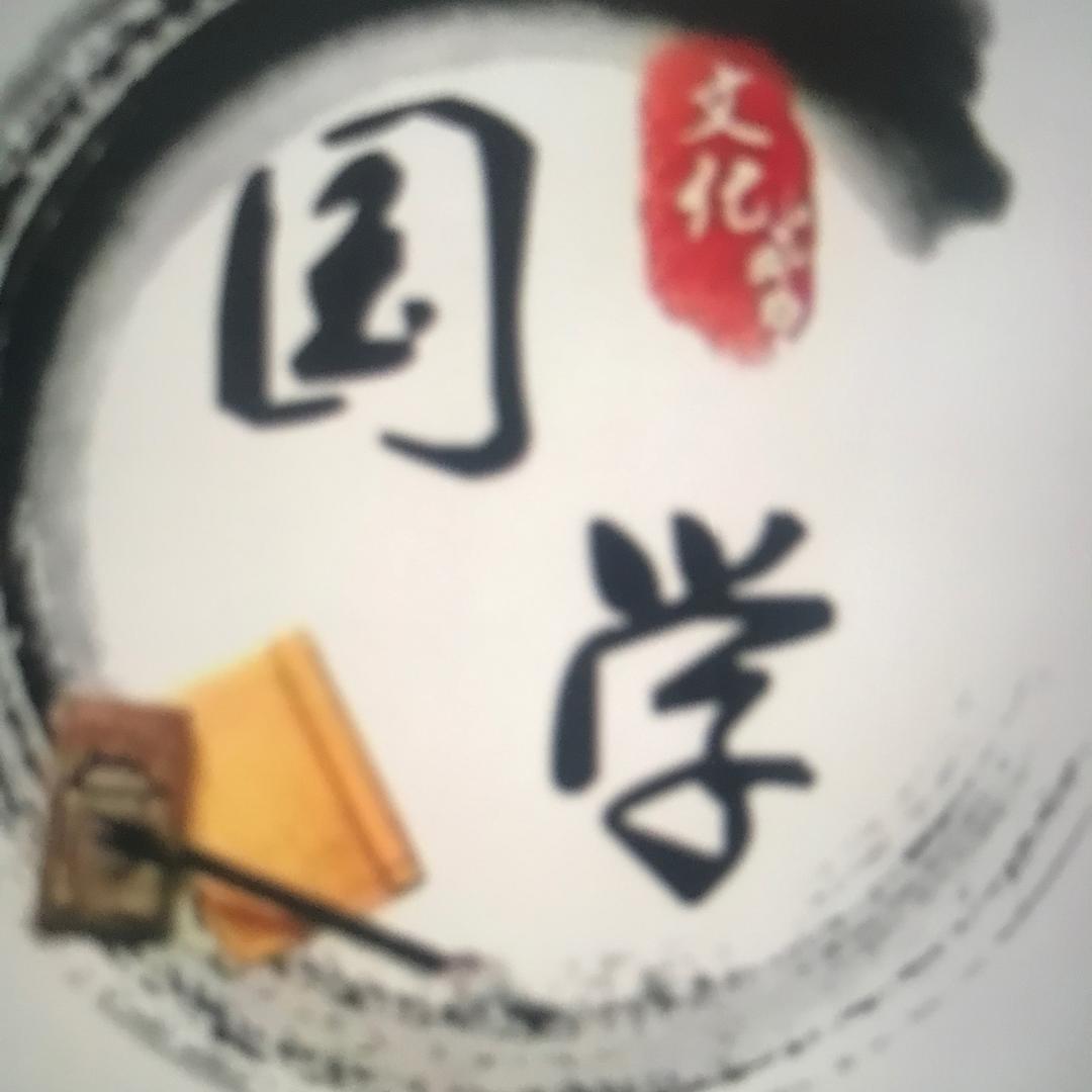 九华山星娱居士