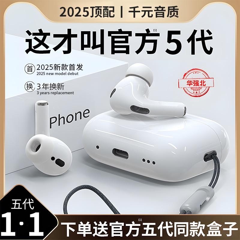 华强北小李子