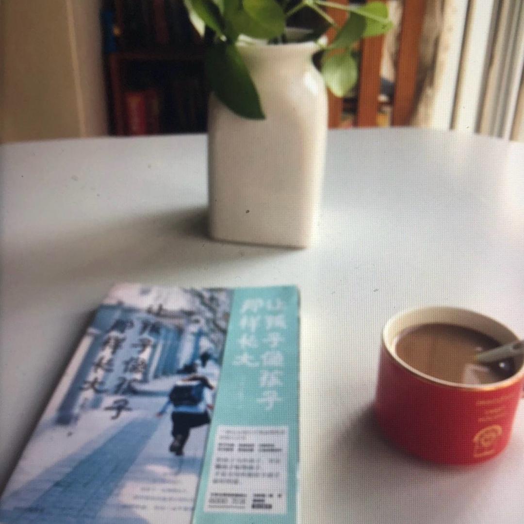 @王同学爱读书