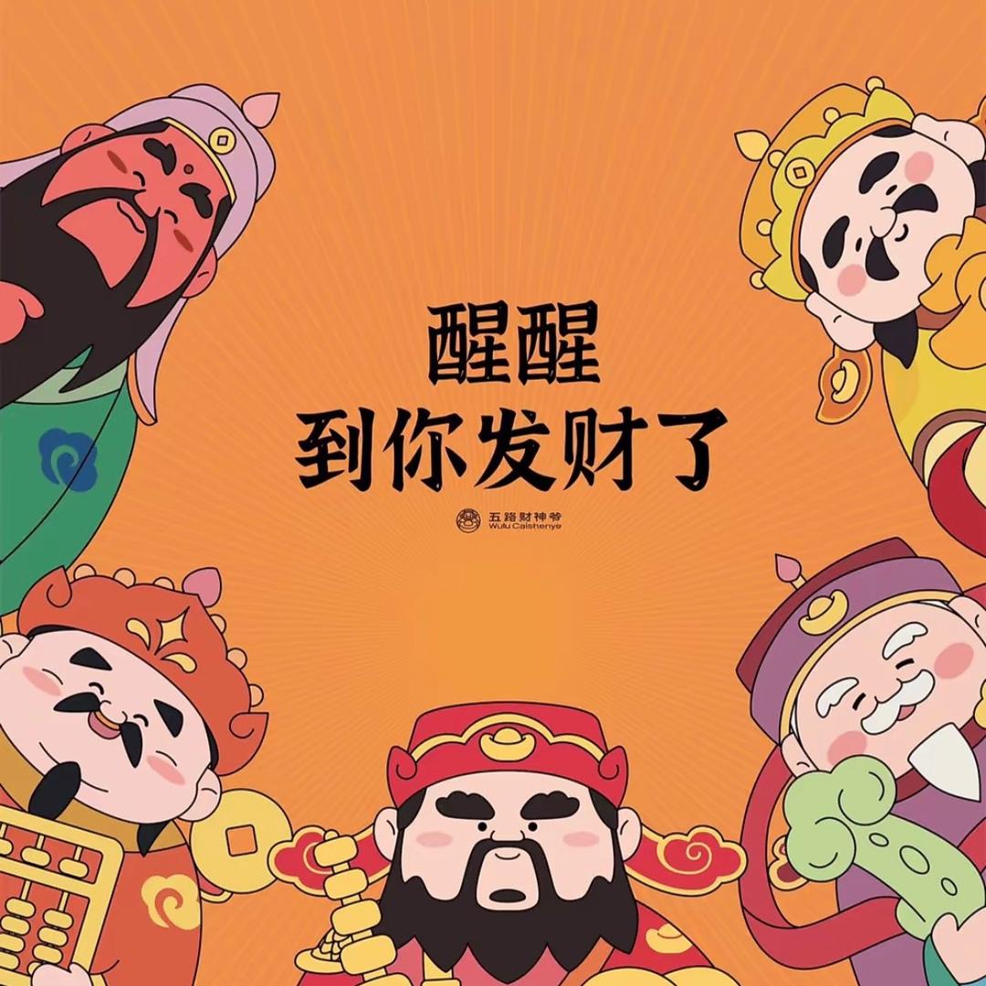 三板斧