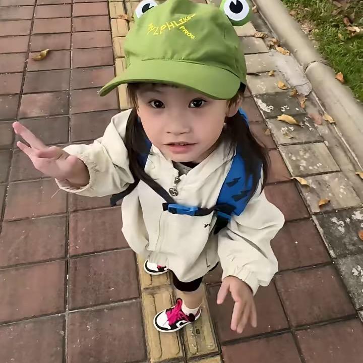 妳的琳