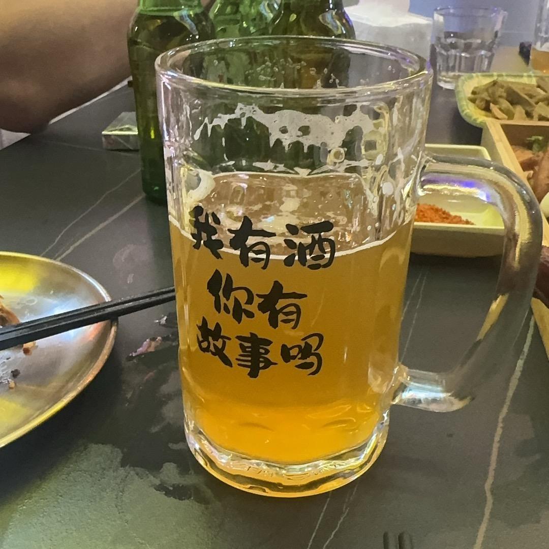 有酒有故事