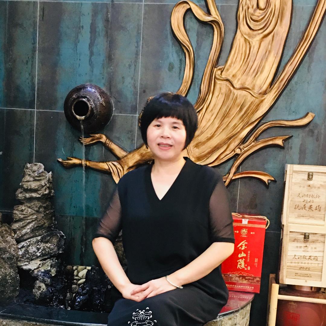 金山陵酒业（喻伟玲）