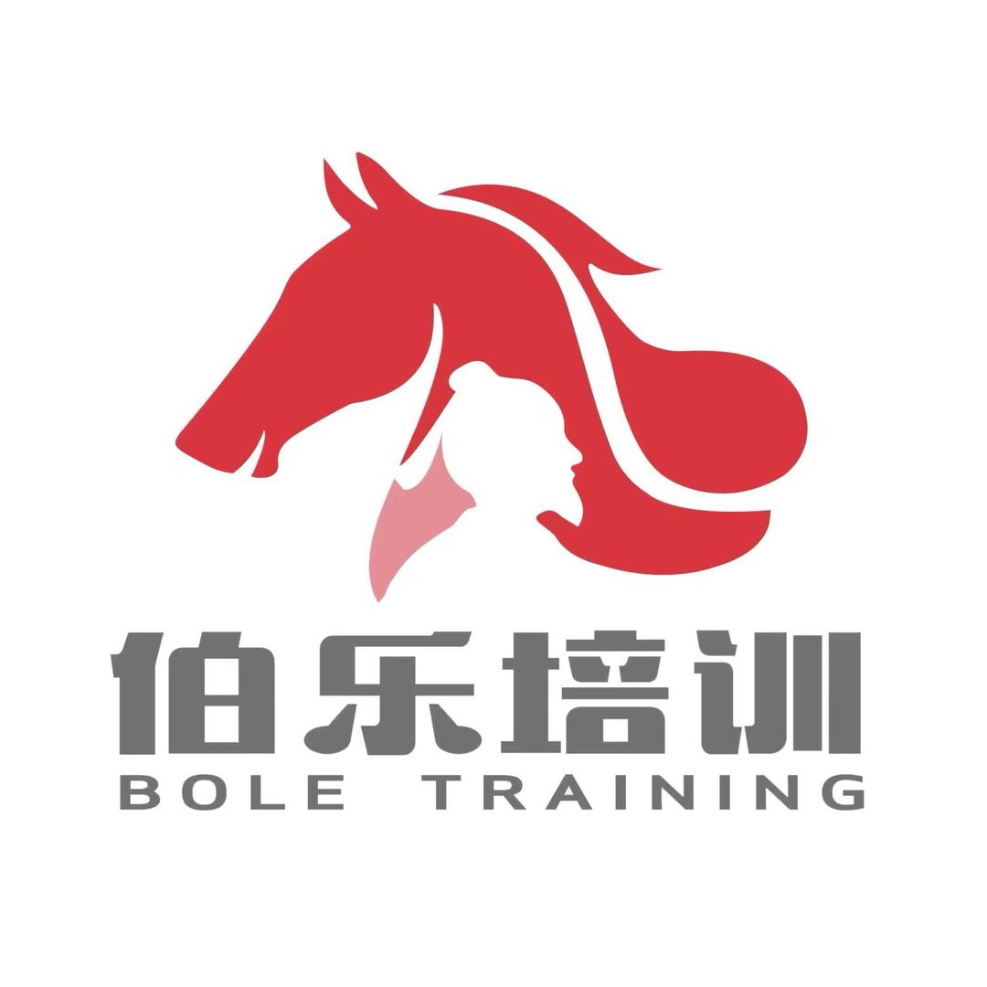 伯乐培训(兴华店)官方号
