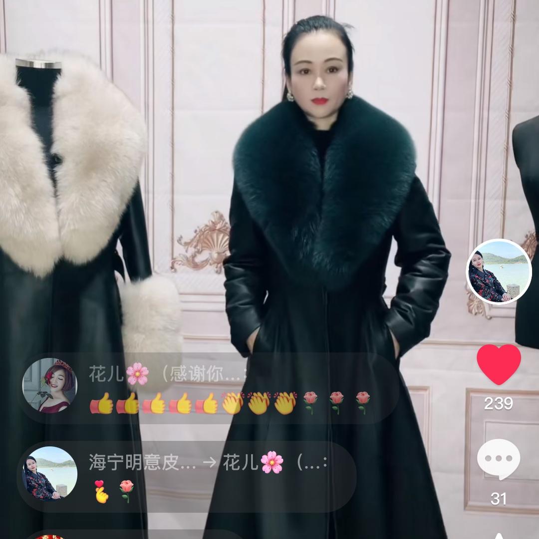 海宁明意皮草行