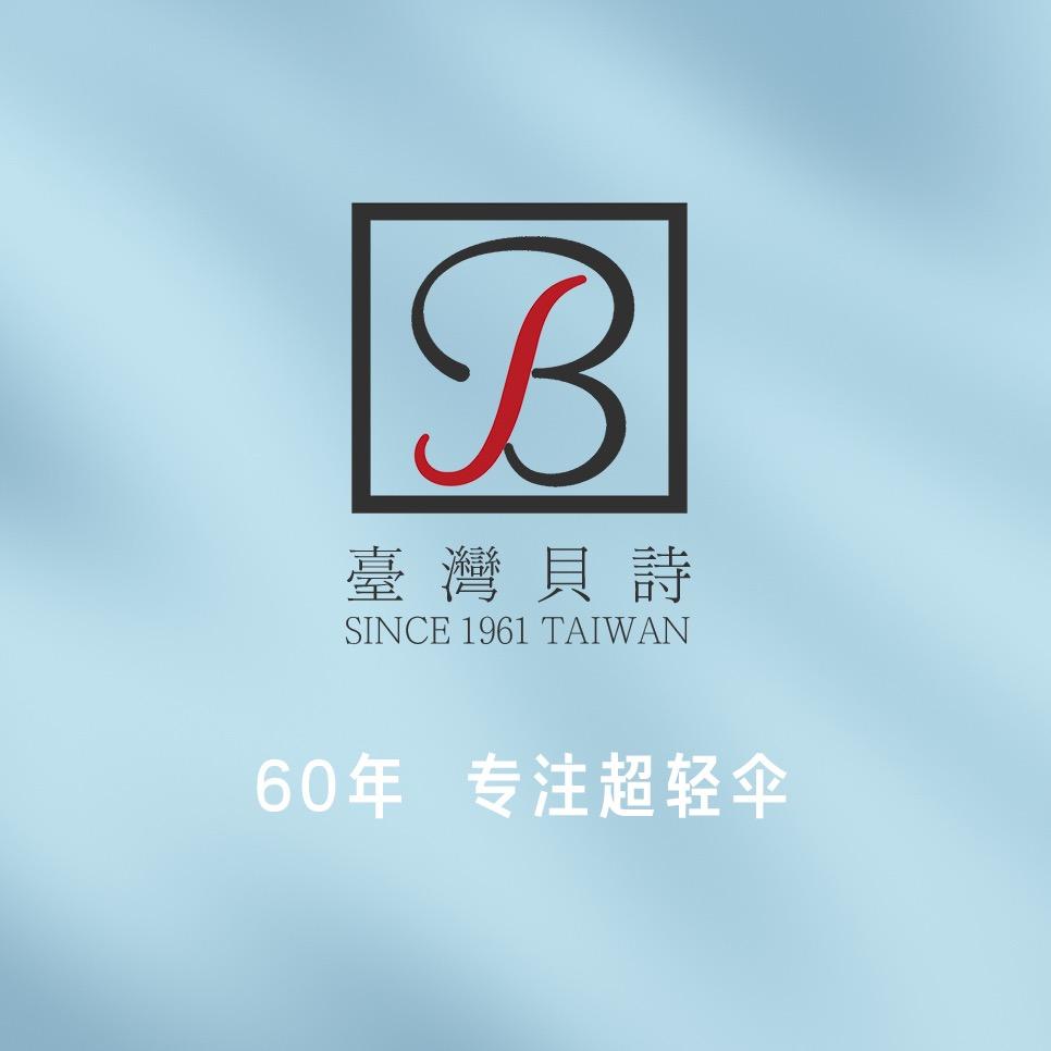 贝诗&IDREAMY超轻伞专家