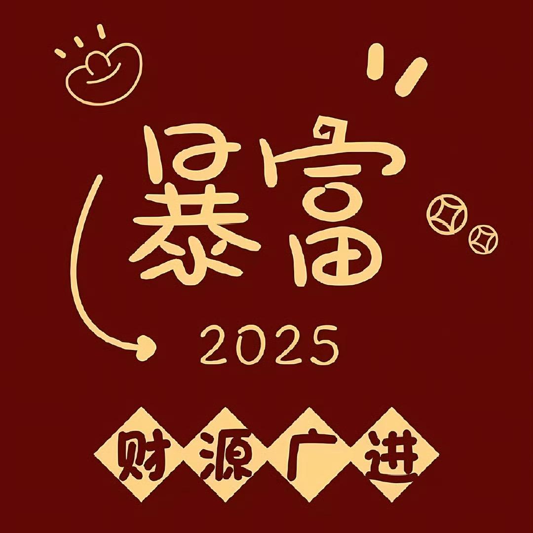 晚晚晚晚（码字版）