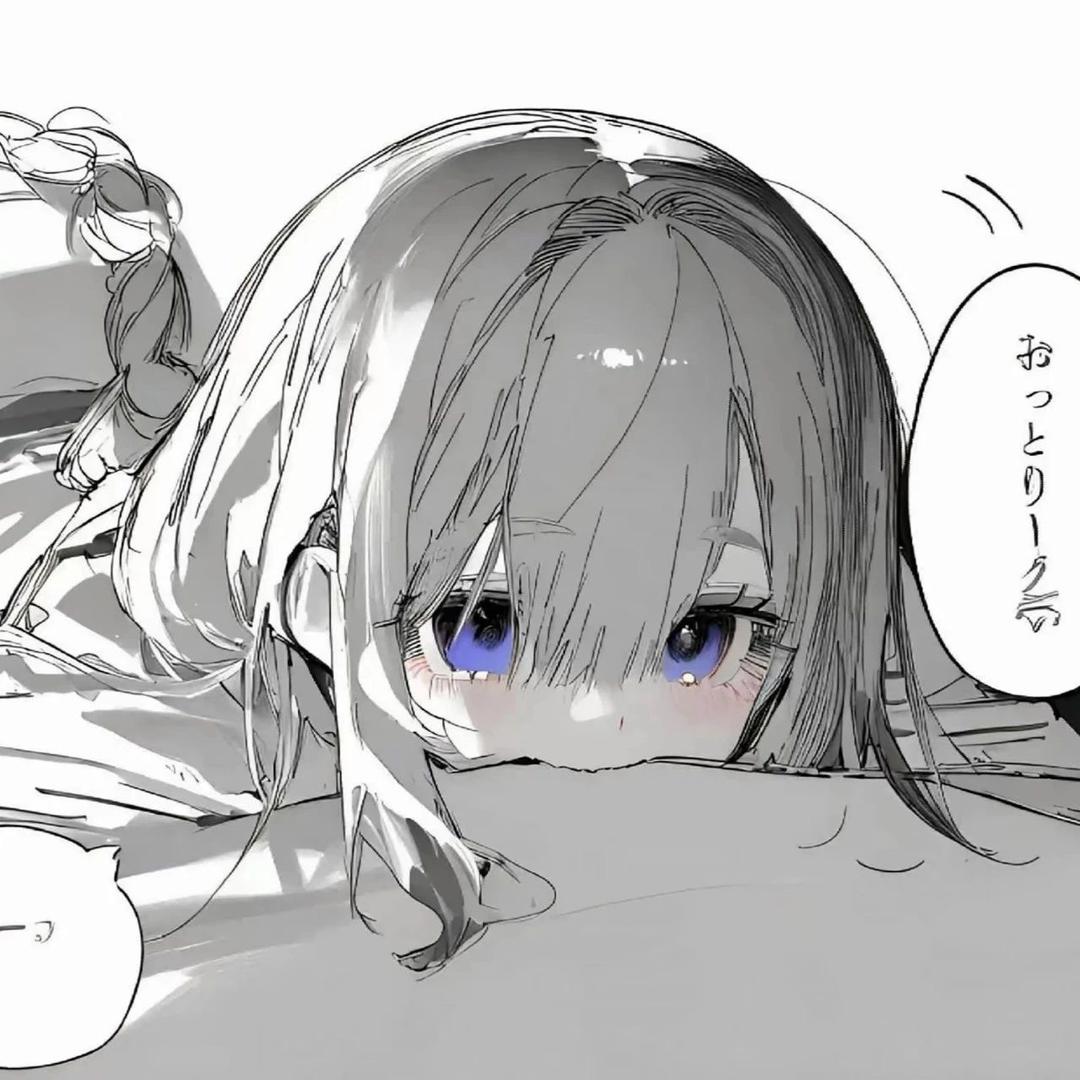 缱绻