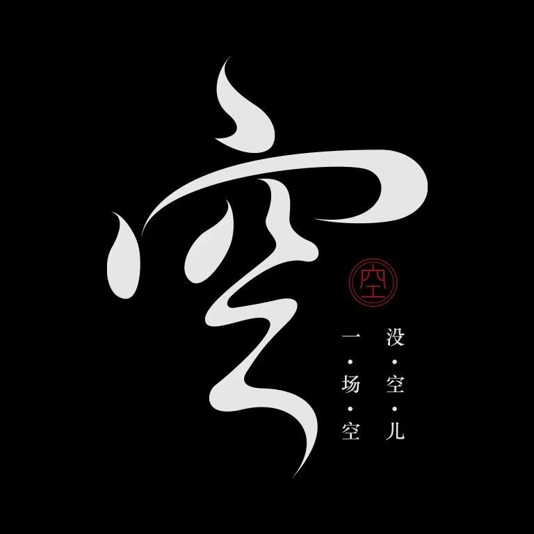 张良讲台球