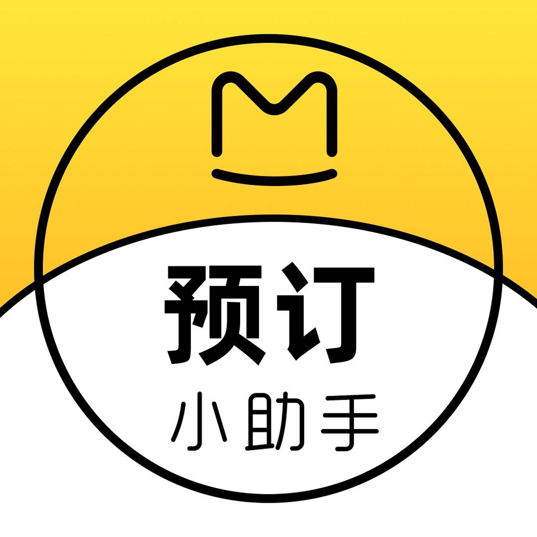 马蜂窝预订助手