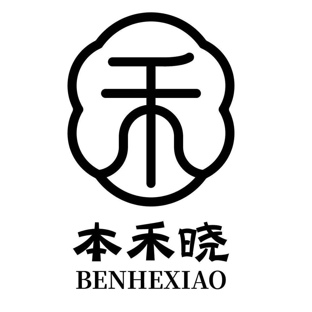 本禾晓手作糖水官方号