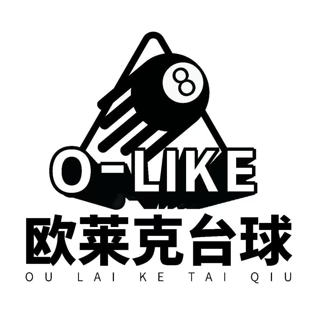 欧莱克台球会客厅（万汇城）