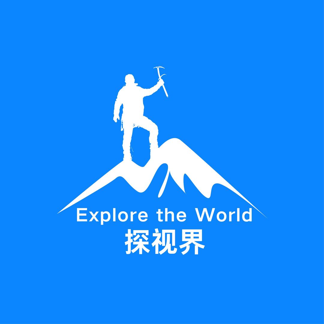 阿拉·探视界