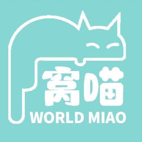 窝喵宠物用品旗舰店