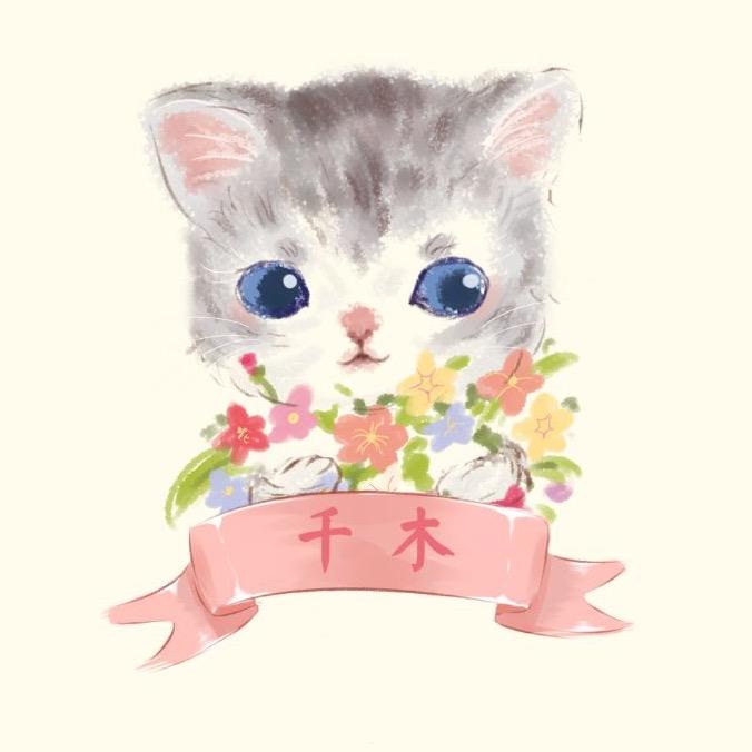 千木原创设计