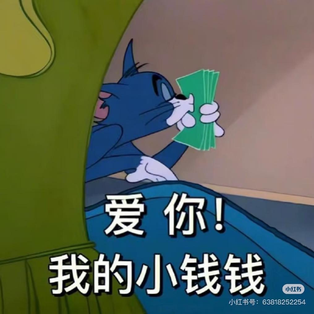 Jackie😈的打瓦日常