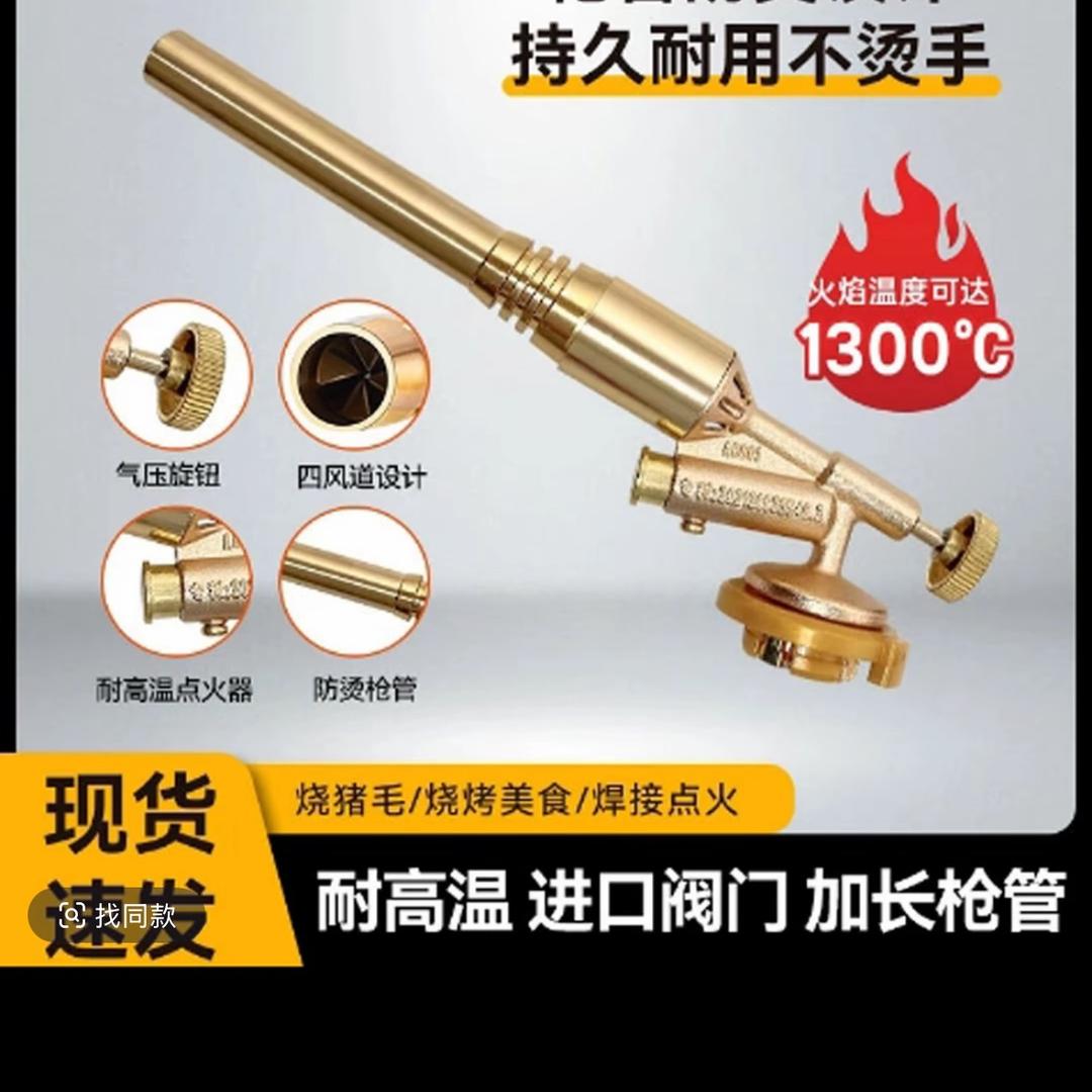 飞天户外