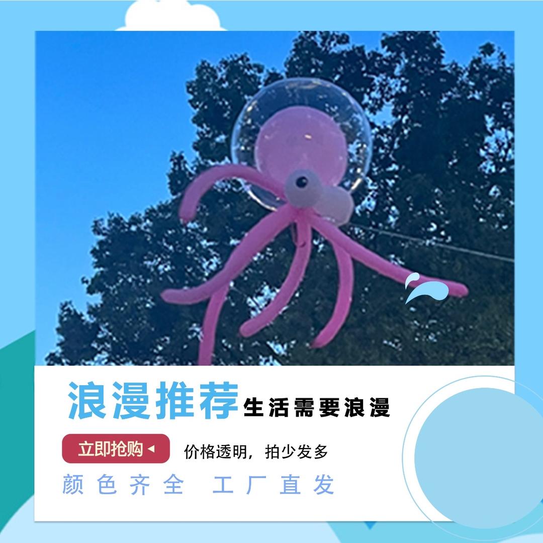 亿康玩具