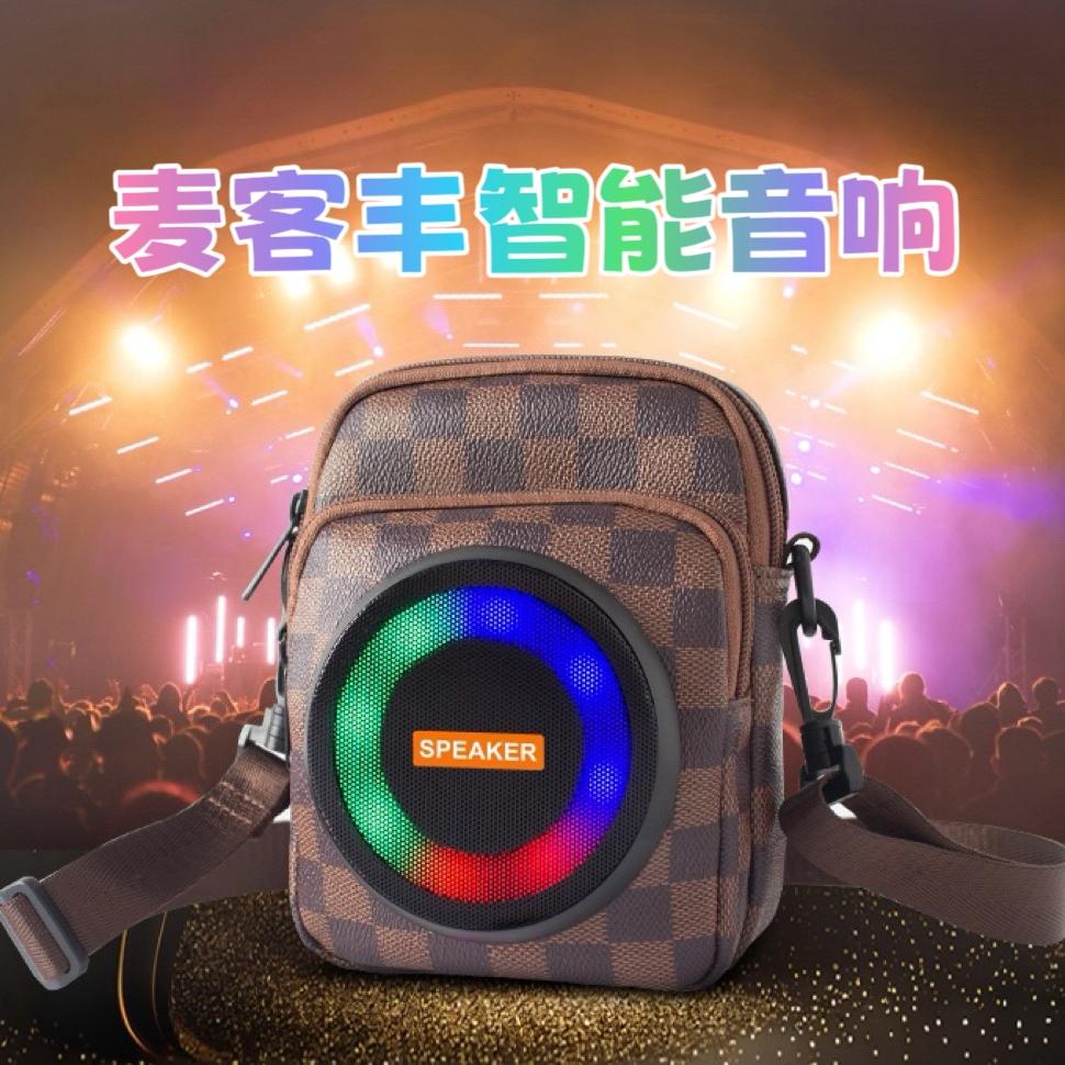 麦客丰智能科技店