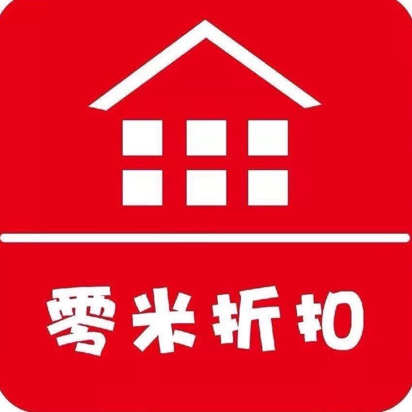 零米甄选雪糕季