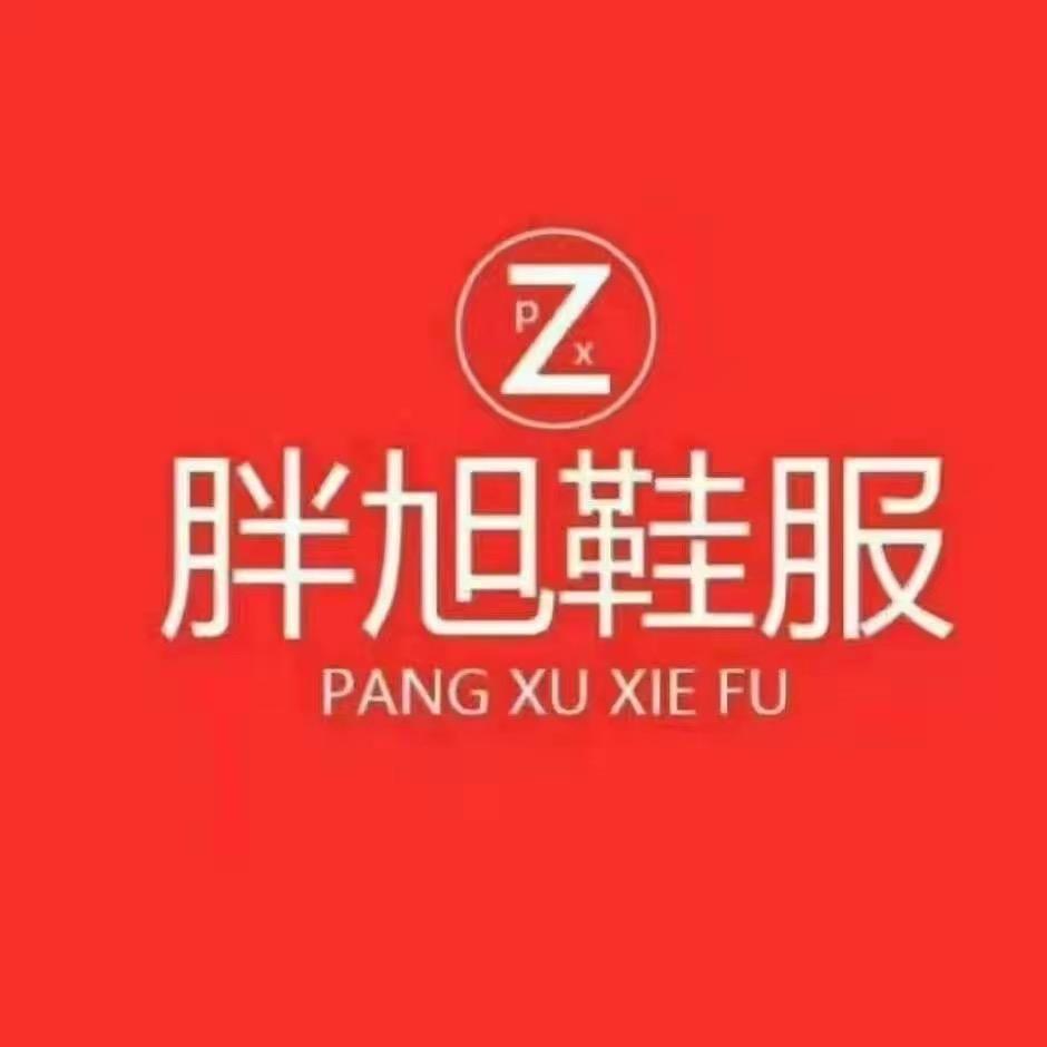 平舆泰和广场胖旭52店