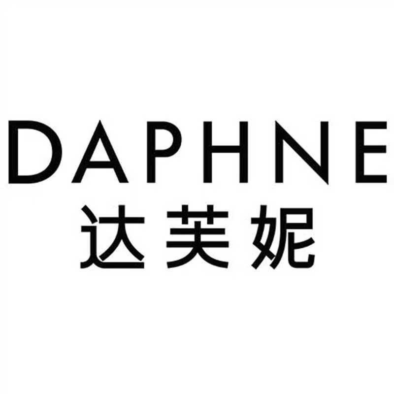 Daphne达芙妮金智箱包专卖店