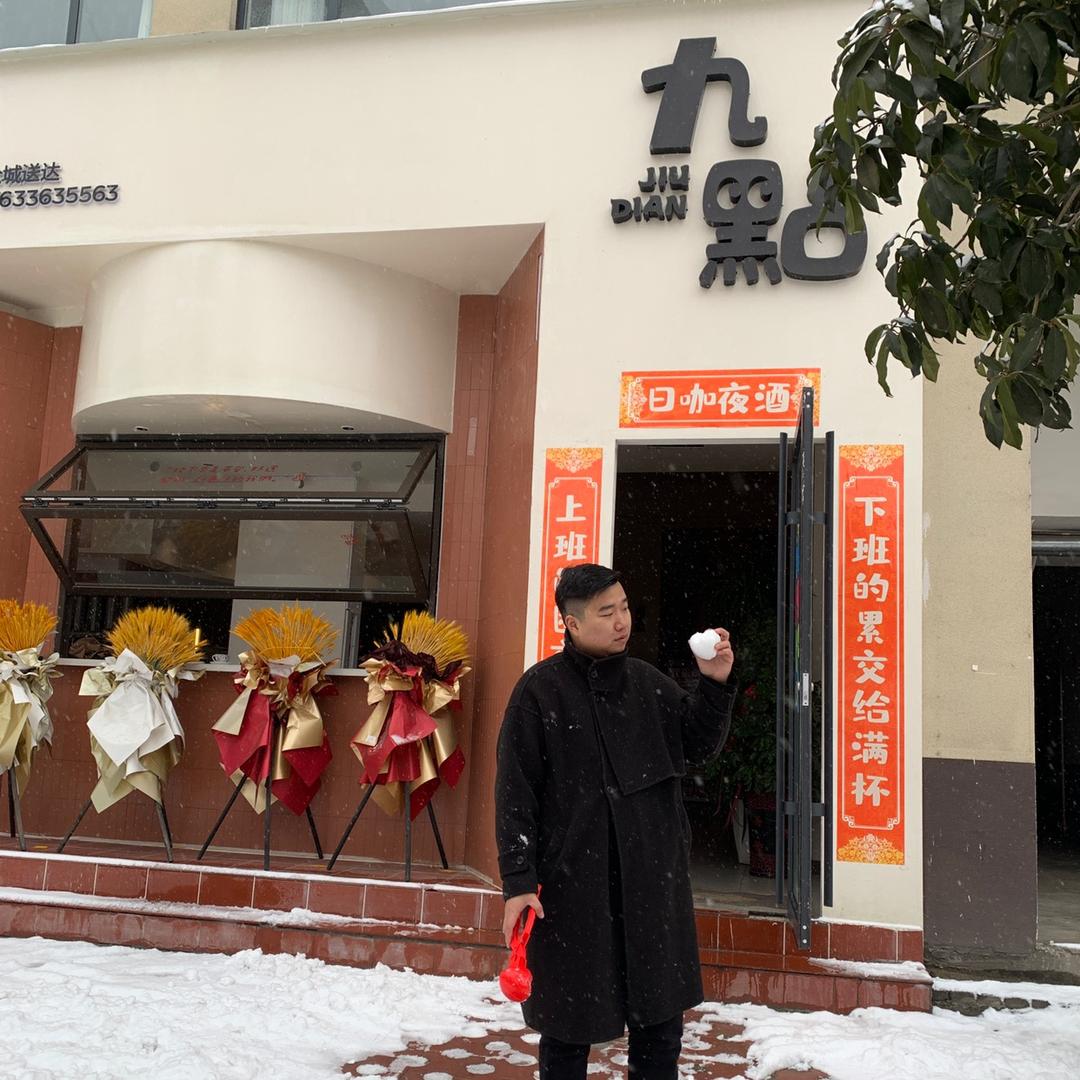 西峡小马哥(九點•日咖夜酒招调酒师)