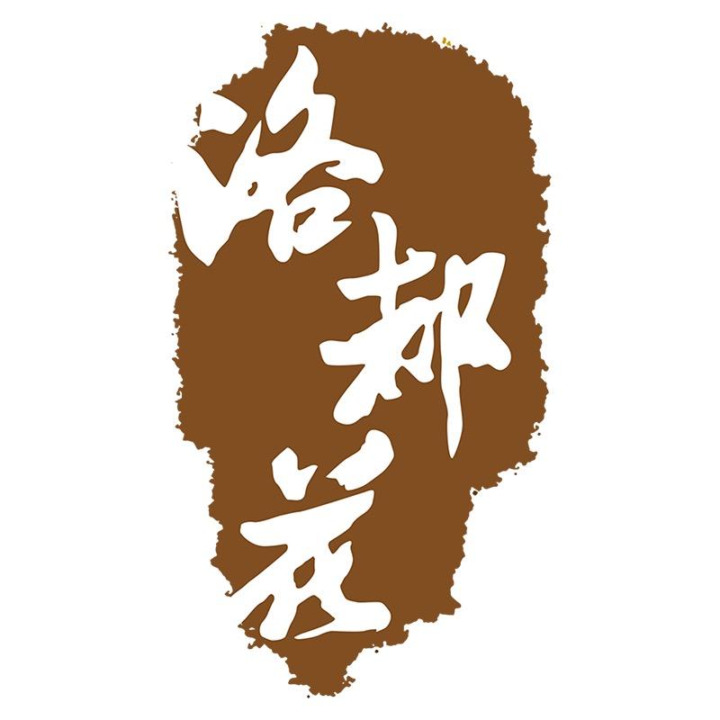 沐春洛都花
